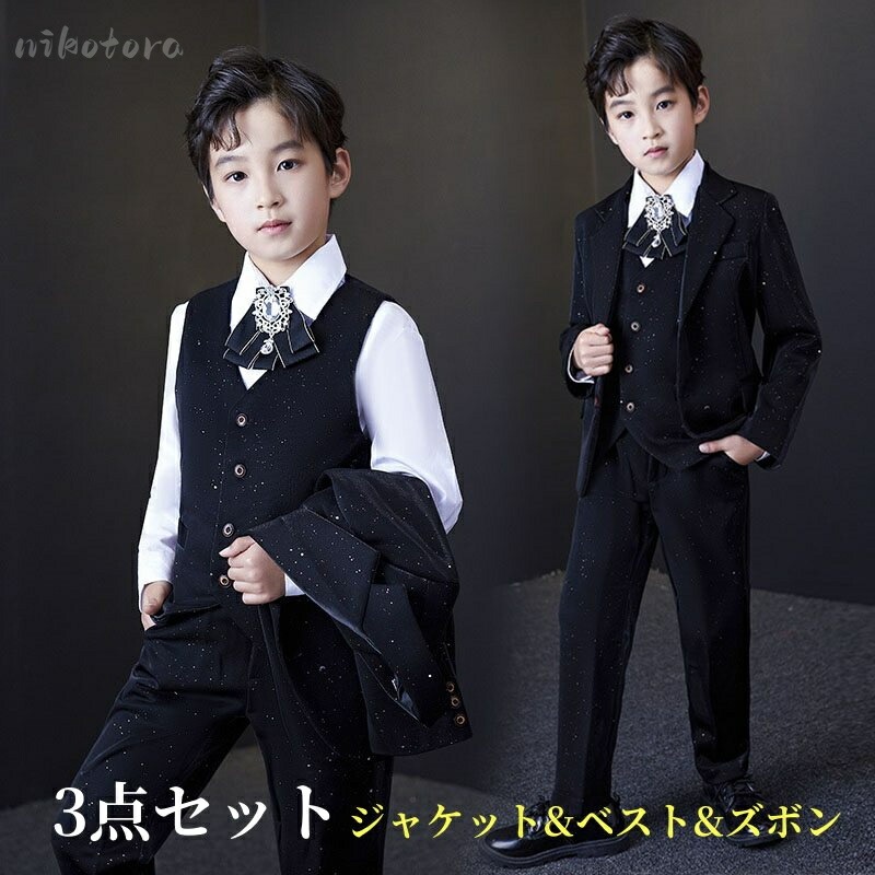 キッズスーツ 4点セット（ジャケット+ベスト＋ズボン+蝶ネクタイ）高級感 結婚式 卒業式 卒園式 入学式 フォーマル 子供 スーツ 上下セット 男の子スーツ シンプル 紳士服 発表会 演奏会