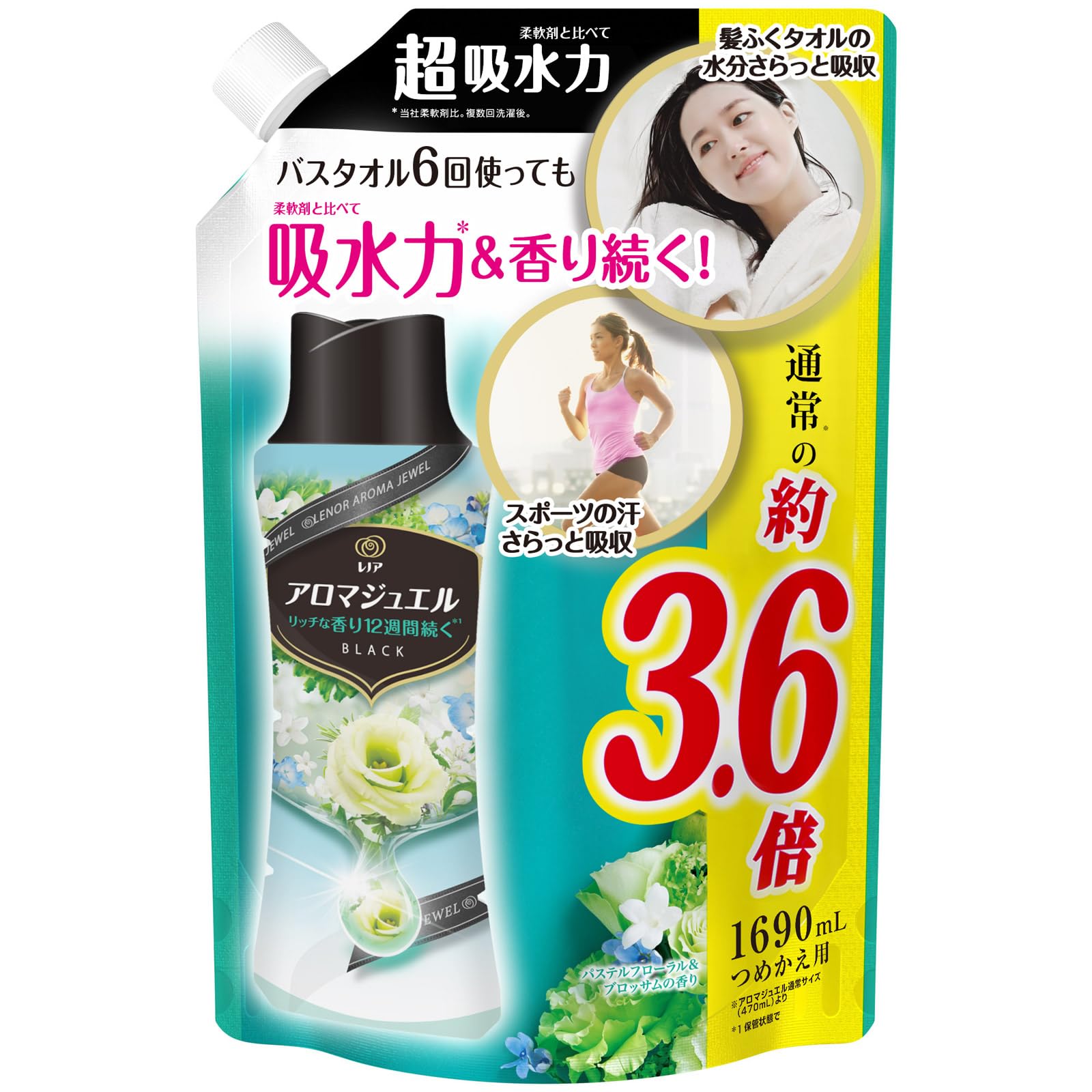 アロマジュエル 香り付け専用ビーズ パステルフローラル&ブロッサム 詰め替え 大容量 1 690mL