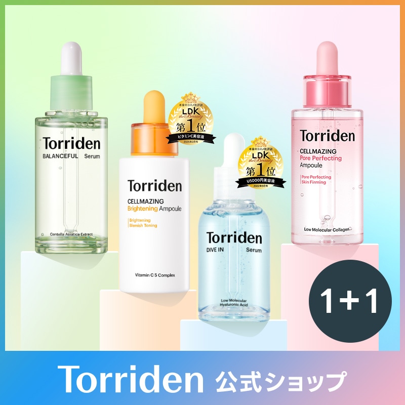 T*O様 天気丹　スキンケア　セット 楽天市場】DAANDAN BIT ダアンダンビ プレミアム発酵紅参
