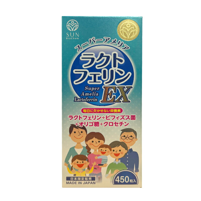 スタイルジャパン スーパーアメリアラクトフェリンEX