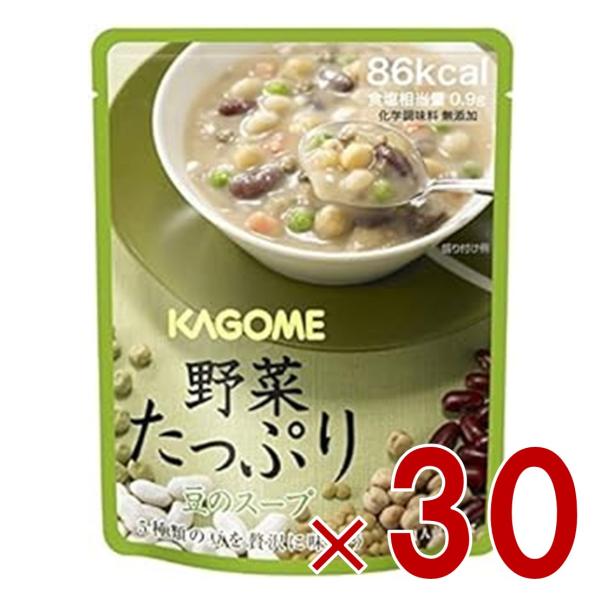カゴメ 野菜たっぷり豆のスープ 160g 5年保存 非常食 野菜の保存食 防災セット 保存食 30個