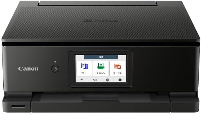 キヤノン Canon プリンター A4インクジェット複合機 PIXUS TS8730 BLACK 自動両面 6色・独立型・対応インクBCI-330/331シリーズ 【2023年秋冬モデル】 26,942円
