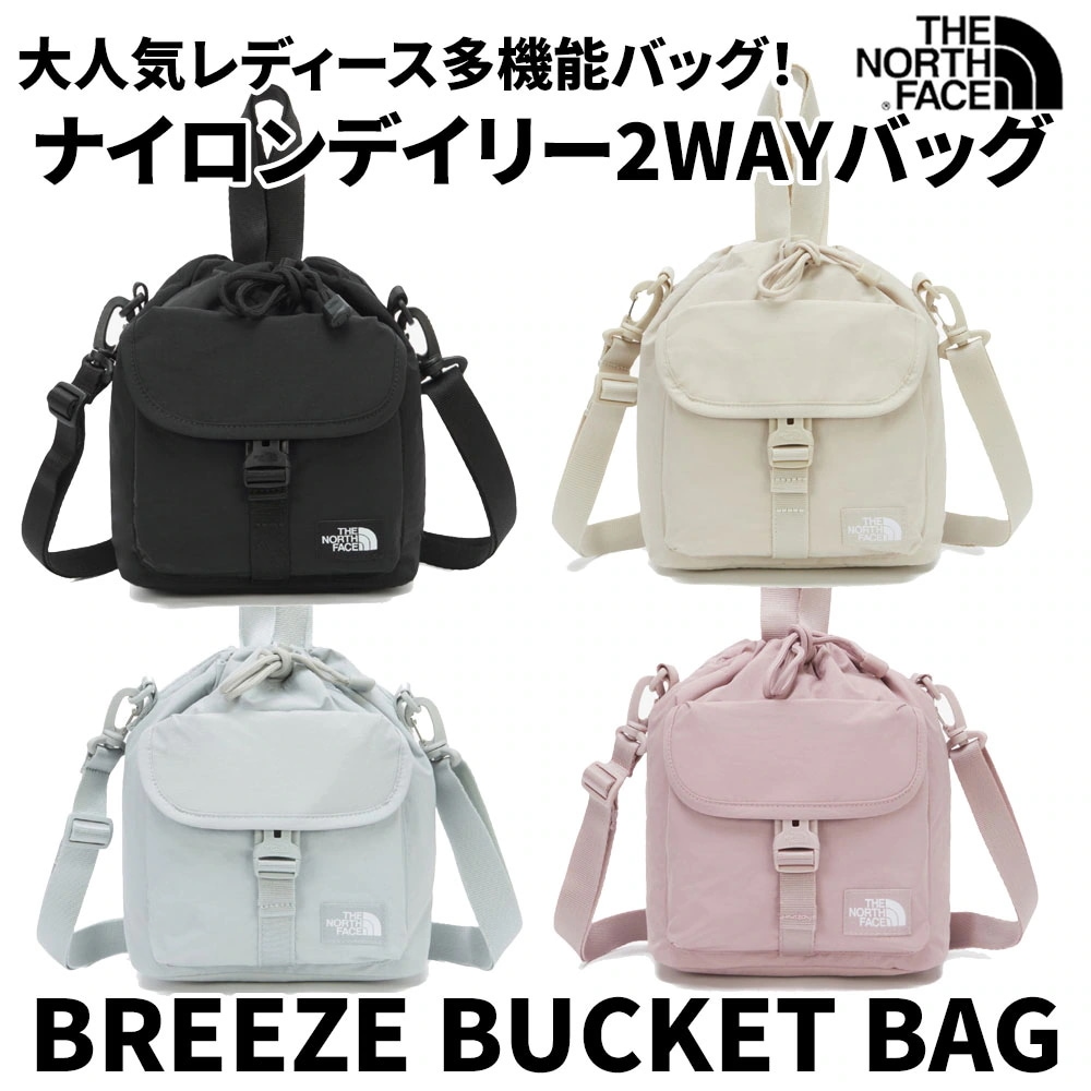 ブリーズバケツバッグ 福調理2wayクロスバッグ メンズ レディースBREEZE BUCKET BAG FOR UNISEX NN2PR97