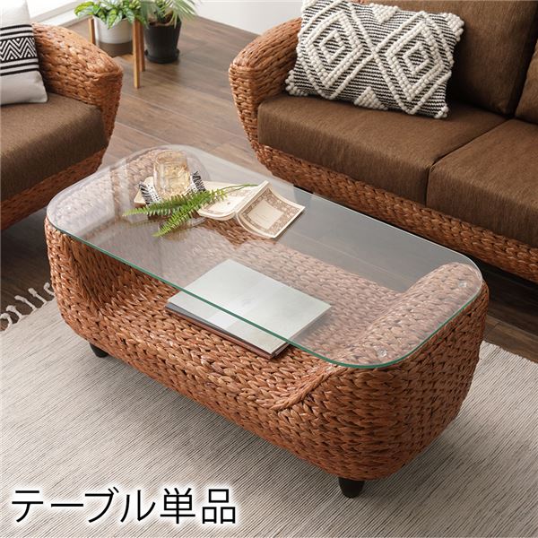 ローテーブル 約幅100cm ブラウン 木製 脚付き アジアン調 強化ガラス天板 センターテーブル 脚部のみ取り付け インテリア家具