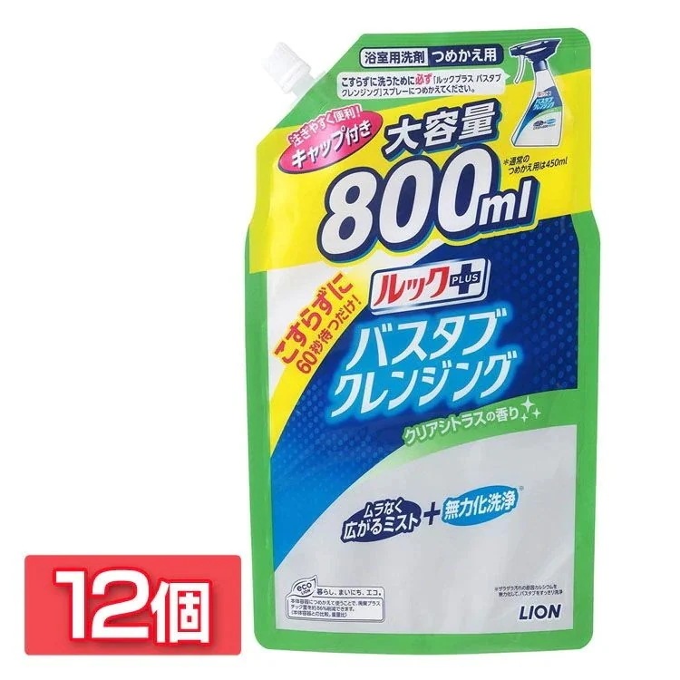 [12個]ルックプラス バスタブクレンジング つめかえ用大サイズ クリアシトラスの香り お風呂用洗剤 メガ割
