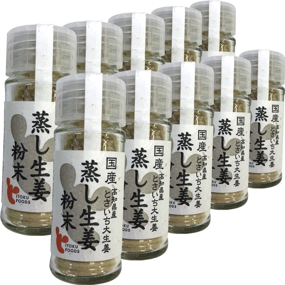 国産100% 蒸し生姜粉末 7g　10個セット 高知県産とさいち大生姜 蒸ししょうが 蒸しショウガ パウダー 粉末 健康 ダイエット ぽかぽか ギフト プレゼント ホワイトデー プチギフト お茶