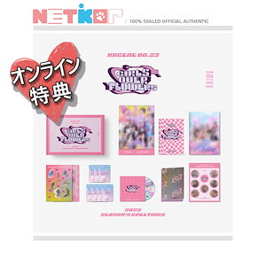nmixx ジウ シーグリ jypshop 特典 2023 NMIXX 2023 シーグリ JYP SHOP予約特典 トレカ ベイ 2枚
