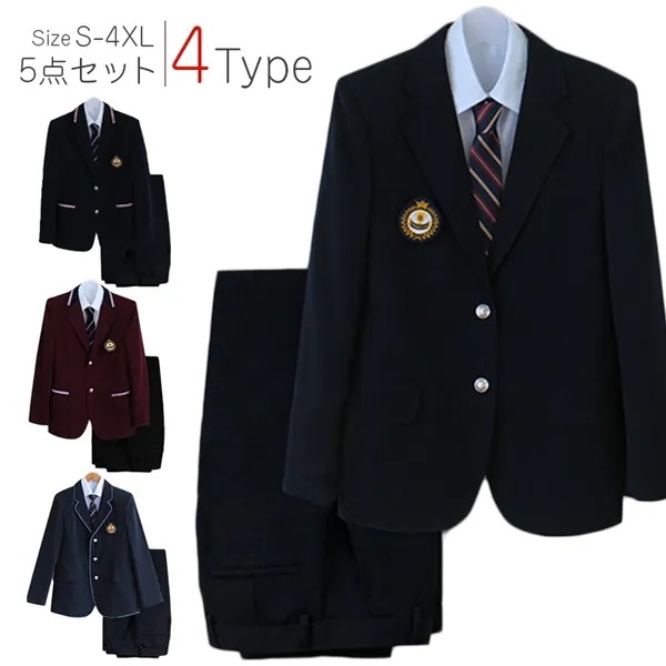 入学式 スーツ 卒業式 大きいサイズあり 学生服 上下セット男子高生 コスプレ【男の子】【スーツ】 【制服】【フォーマル】 ブレザー5点セット[ブレザー＋長袖シャツ＋バッジ＋ズボン＋ネク 制服