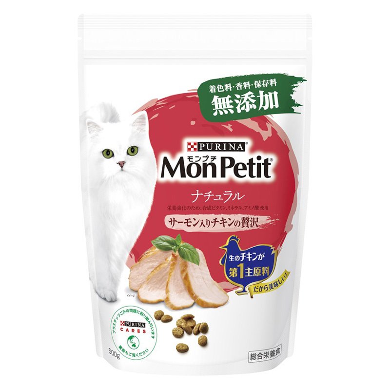 （まとめ買い）ネスレピュリナ モンプチ ドライ バッグ ナチュラル サーモン入りチキンの贅沢 500g 猫用フード [x6]
