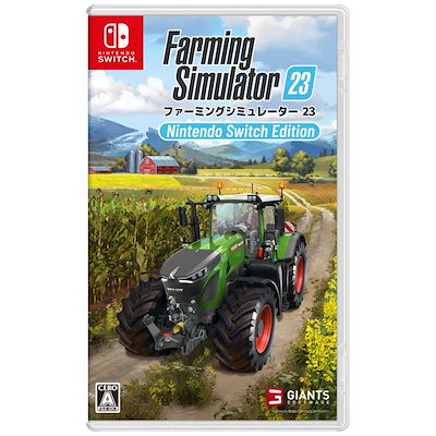 他サイト： バンダイナムコエンターテインメント　BANDAI　NAMCO　Entertainment　Switchゲームソフト ファーミングシミュレーター 23： Nintendo Switch Editionの商品画像
