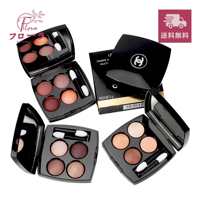 レ キャトル オンブル　2g　4色アイシャドウ (配送区分:A1)