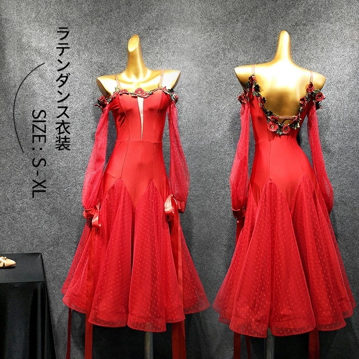 【本日限定激安格】社交ダンスドレス 大きい裾 豪華なドレス ダンス衣装 クリスマス 新年 レディースドレス バックレスドレス 社交ダンス衣装 モダンドレス スタンダードドレス ワルツダンス ワンピース