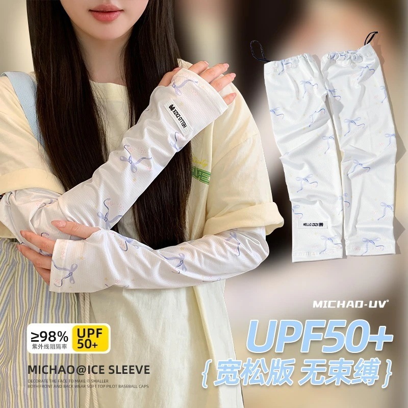 2024 新しい日焼け防止アイススリーブ女性夏の屋外サイクリングおよびドライビングアームプロテクター抗 Uv 拡張ルーズスリーブ