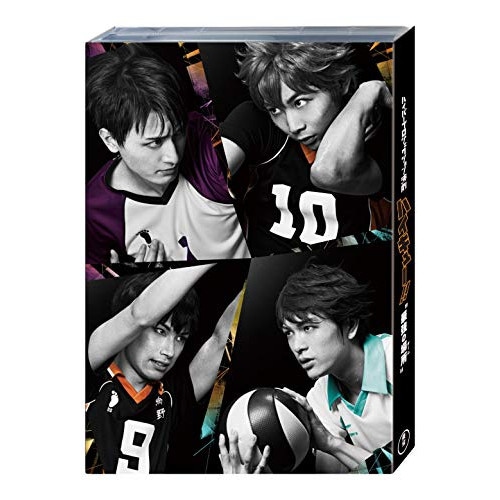 ハイパープロジェクション演劇「ハイキュー!!」最強の場所(チーム)(Blu-.. ／ 須賀健太 (Blu-ray) TBR-28355D