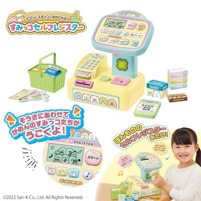 レジ おままごと すみっコぐらし お店屋さんごっこ お札 コイン カード シールシート 対象年齢3歳以上 機能充実 スキャン 音が鳴る 動く/すみっコぐらしセルフレジスター