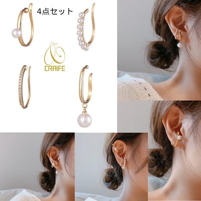 イヤリング　イヤーカフ　イヤカフ　イヤーカフス...のサムネイル