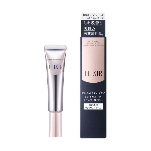 資生堂 エリクシール ホワイト エンリッチド リンクルホワイトクリームS 15g(医薬部外品)