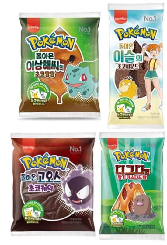 Qoo10] 韓国のパンポケモンパンゴースディグダ露が