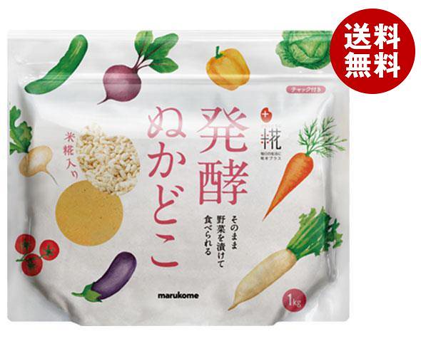マルコメ プラス糀 発酵ぬかどこ 1kg＊6袋入＊(2ケース)