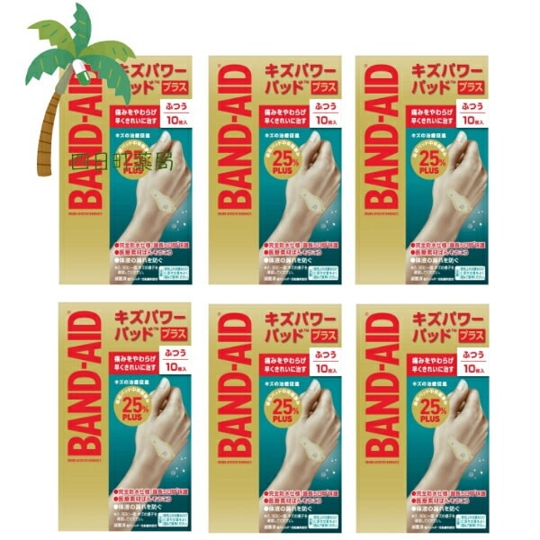 【バンドエイド】 キズパワーパッドプラス ふつうサイズ 10枚 [6個セット] 絆創膏 きり傷 すり傷 さし傷 かき傷 軽度のやけど 救急医療用具 目立たない 肌色 半透明 滅菌済 防水 防菌 低アレ