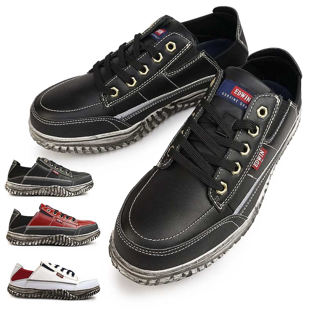 安全スニーカー メンズ ESM-104 セーフティー 軽量 作業靴 クロッグ ワークシューズ カカト踏める