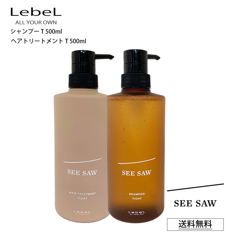 【セット】 シーソー ヘア＆スキャルプシャンプー ヘアトリートメント T タイト 500ml サロン専売品 シャンプー トリートメント