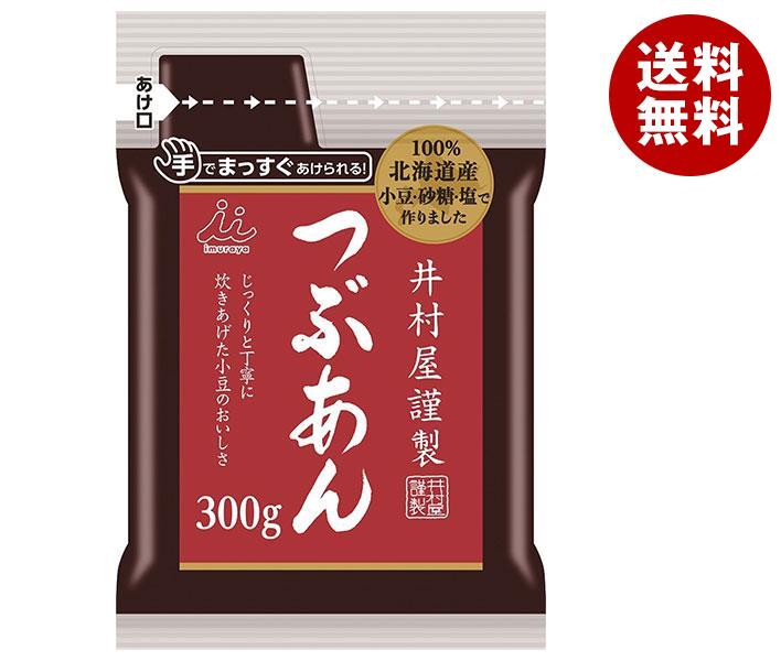 井村屋 井村屋謹製つぶあん 300g＊10袋入＊(2ケース)