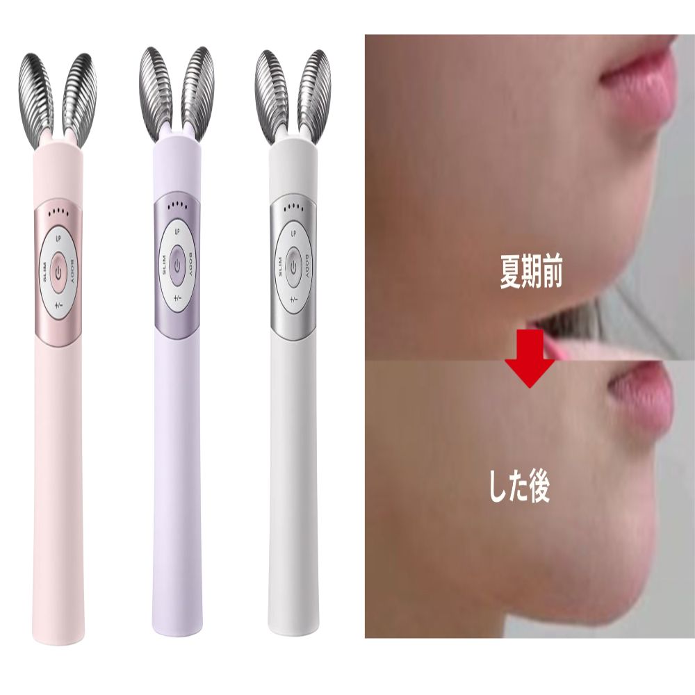 ESMマッサージ器弾力二重あご僧帽筋マッサージ器/プレゼント用 適合