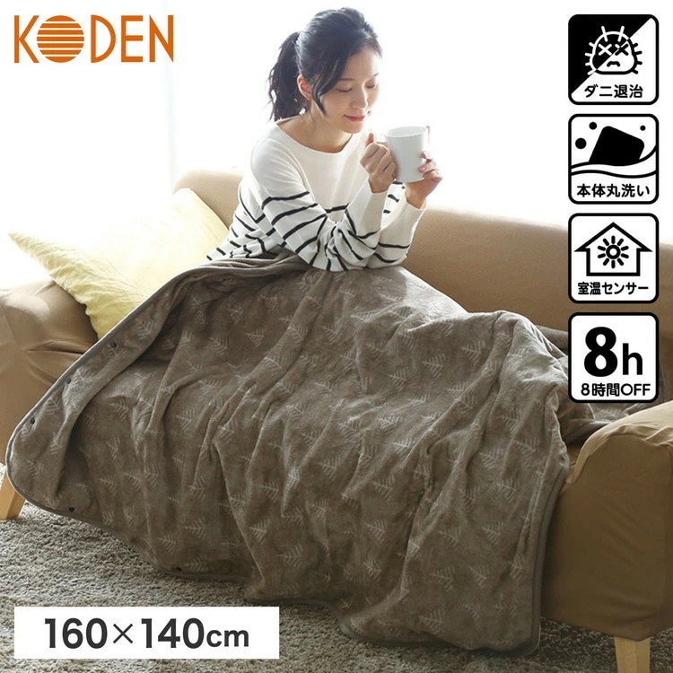 YINO life 電気毛布 掛け敷き兼用 ひざ掛け 188130cm 6段階温度調整