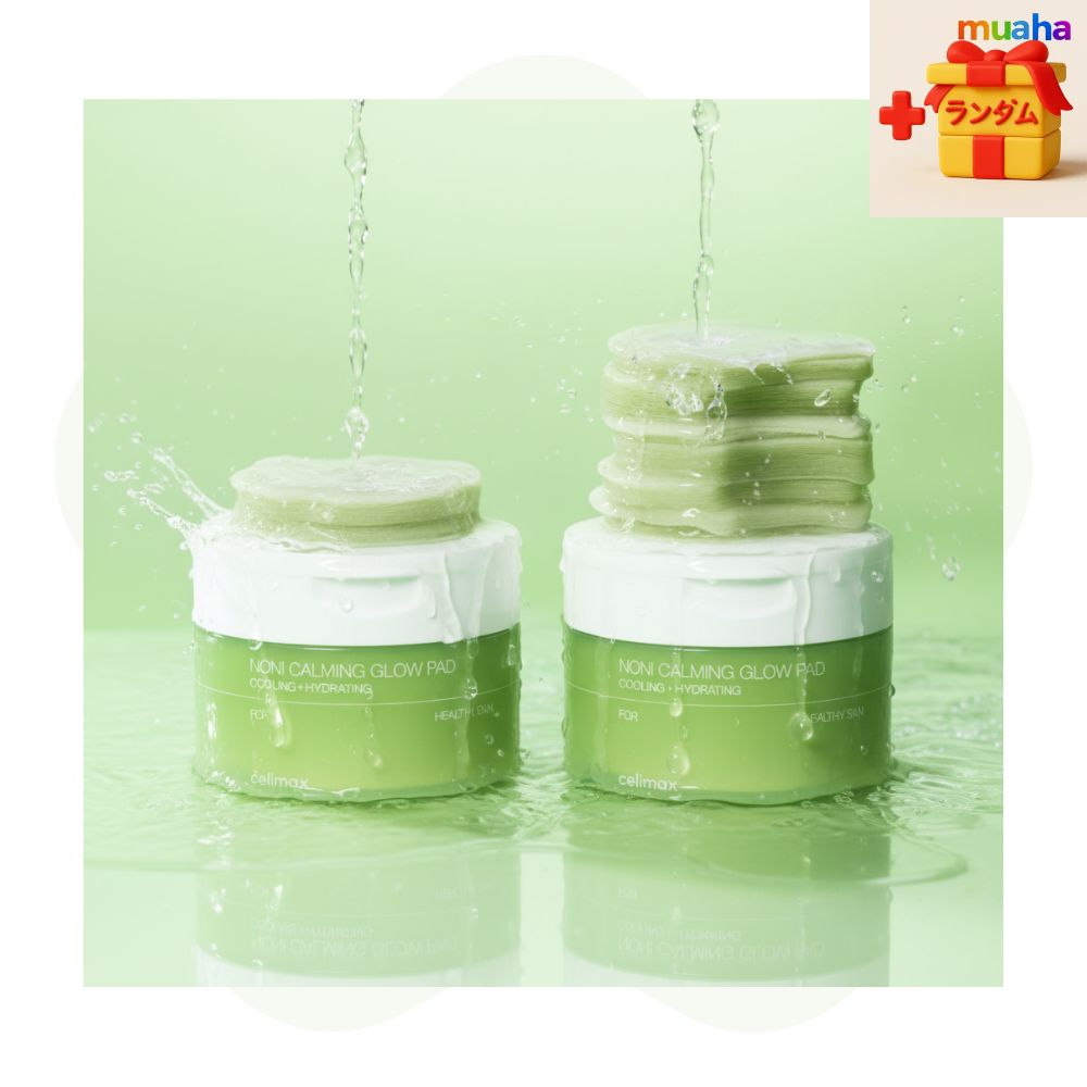 【韓国スキンケア】ノニ グロウ パッド 50枚×2個セット 敏感肌・毛穴・水分ケアにおすすめのアンプルジェルパッド ノニパッド 敏感肌用スキンケア 水分光ケアパッド アンプルパッド 毛穴ケアトナーパッ