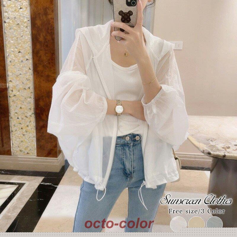 パーカー シアー カーディガン トップス シースルー ブルゾン 長袖 薄手 羽織り 大きいサイズ レディース アウター 紫外線対策 透け感 大人 カジュアル 春 夏