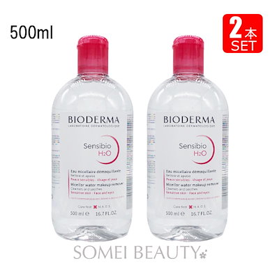 ビオデルマ サンシビオ(クレアリン) H2O D 500ml 2本セ...のサムネイル