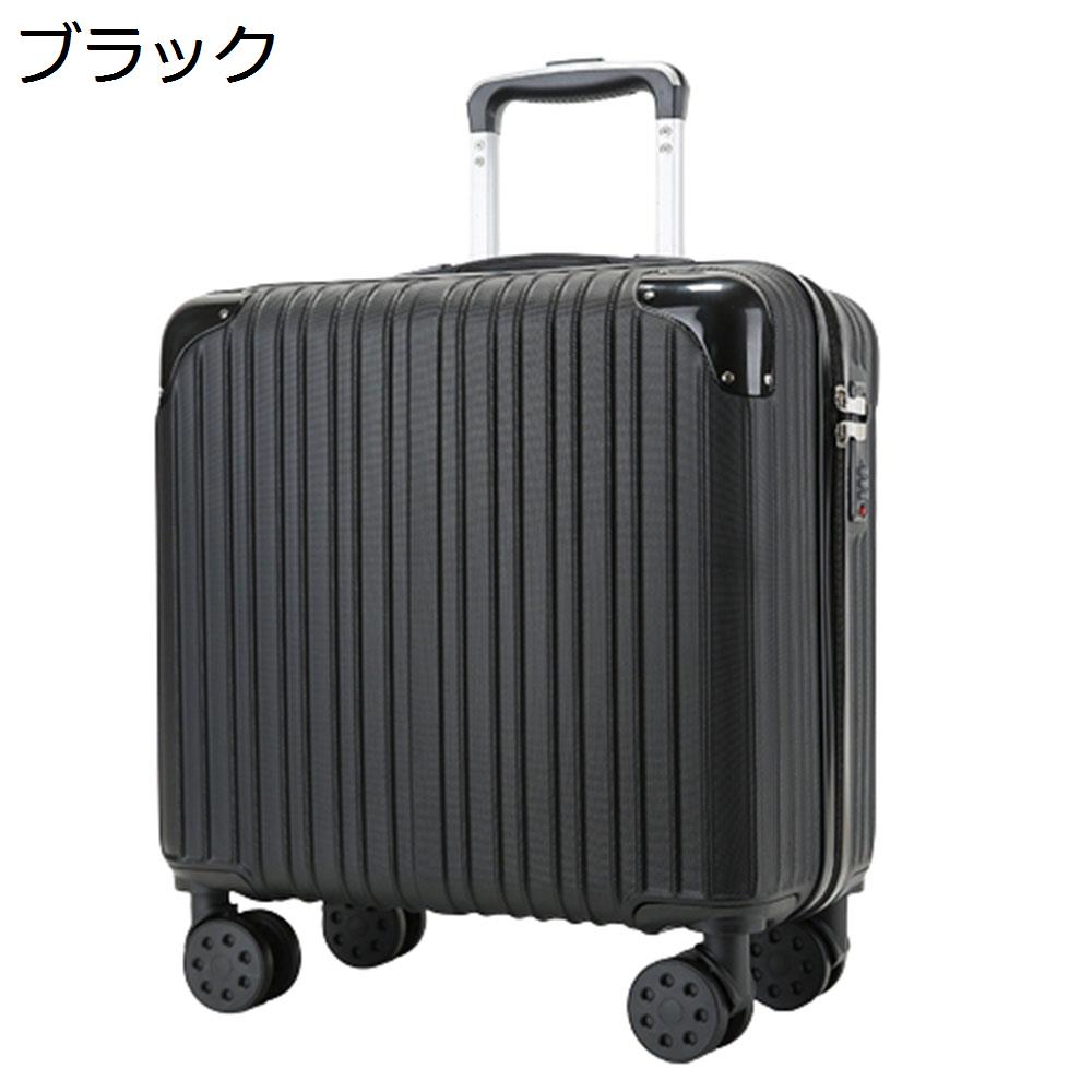 スーツケース キャリーケース 機内持ち込み 30L キャリーバッグ ファスナー式 超軽量 小型 耐衝撃 静音 ダブルキャスター 360度回転 旅行 ビジネス 出張 ブラック SSサイズ（1-2泊）