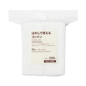 無印良品 はがして使えるコットン 86枚入 ODA39A4S