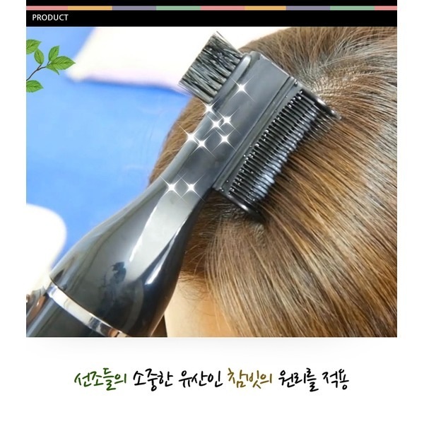 70代のお父さん ヘアカラー 誕生日プレゼント