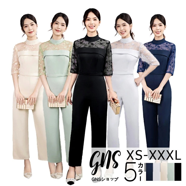 お一人様1点レース 刺繍もパンツドレス ハイネック シフォン パンツスーツ パーティードレス 五分袖 カクテルドレス 大きいサイズ 入学式 卒業式 ママ 結婚式 二次会 成人式 披露宴 同窓会 お呼ば