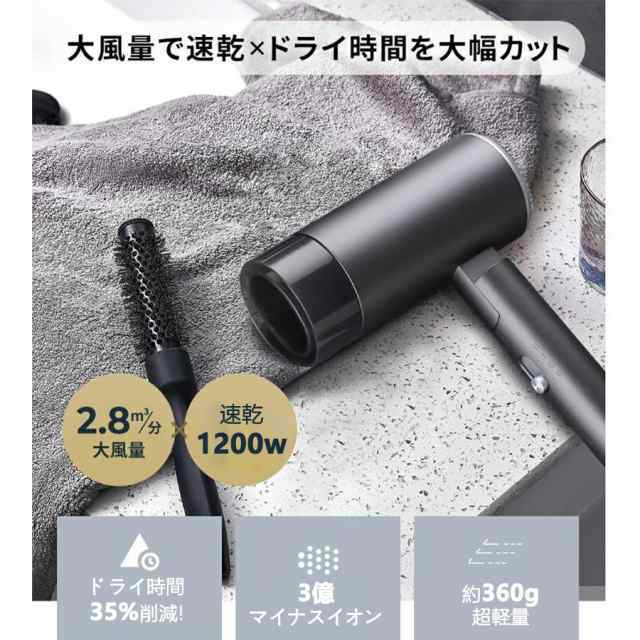 ヘアドライヤー 速乾 大風量 ドライヤー 静音 美髪 サロン 高級 速乾＆恒温機能搭載 折りたたみ式 小型 2千W個マイナスイオン 速乾ドライヤー 軽量 家庭用71