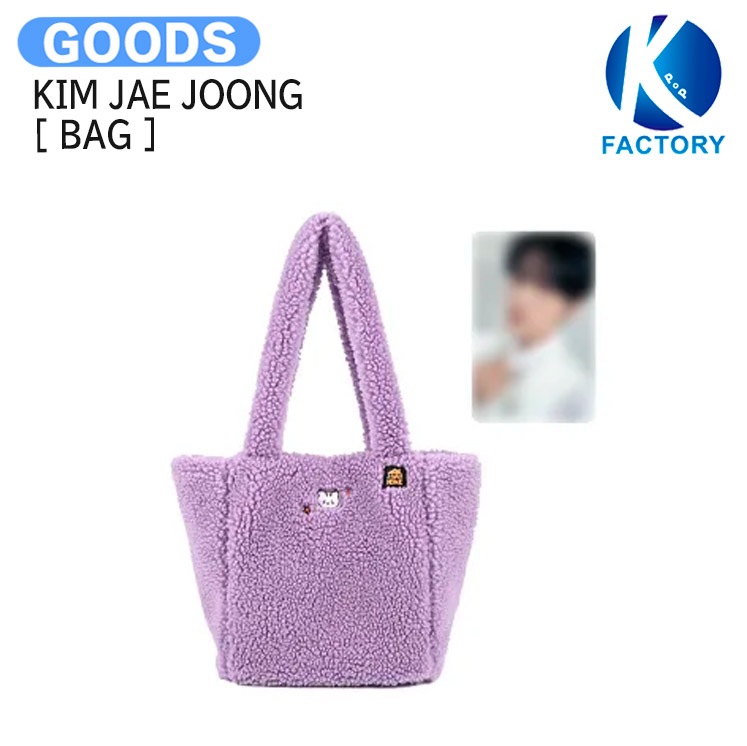 国内発送 KIM JAE JOONG [ BAG ] J-PARTY HOME in Seoul OFFICIAL MD / 公式グッズ / 予約商品
