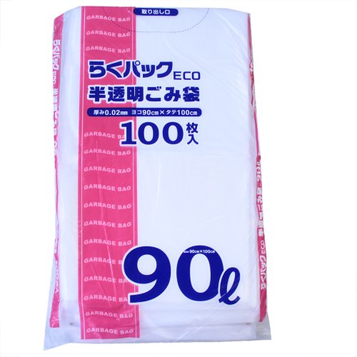 日本技研工業 何でも揃う らくパックECO 【SALE／101%OFF】 半透明ごみ袋90L100P