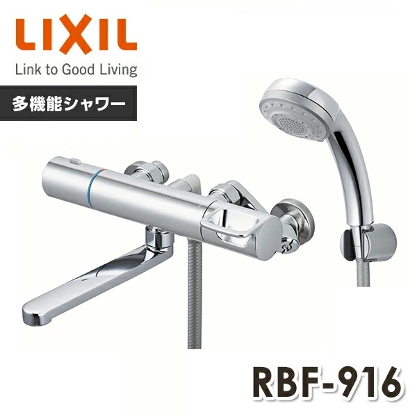 LIXIL リクシル サーモスタットバス水栓 めっきハンドルめっきエコフル多機能シャワー 一般地 RBF-916