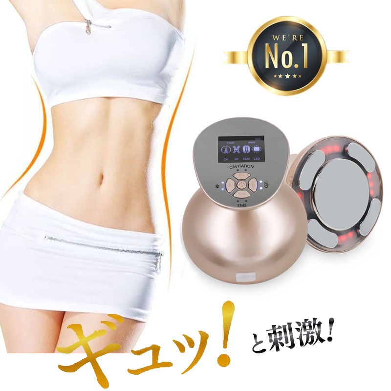 【爆発品】全身エステ RFラジオ波EMSLED搭載 キャビプラス 全身 キャビテーション 美顔器 ダイエット シェイプアップ 痩身 ボディ美容器 セルライト除去 マッサージ器