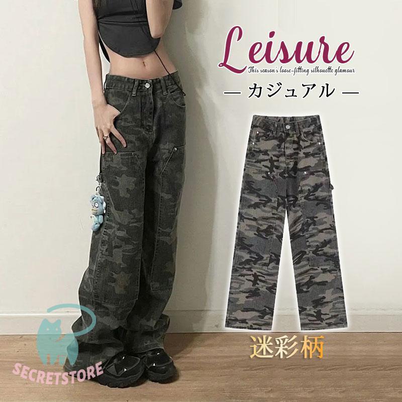 大人气2枚購入で 2oo円FF!カーゴパンツ レディース ワークパンツ 風 迷彩柄 韓国風 ロングパンツ ボトムス ヒップホップ ダンス衣装 ストリート系 カジュアル