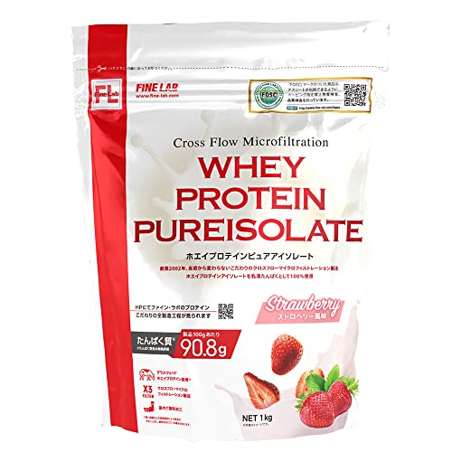 ホエイプロテイン ピュアアイソレート 1kg ストロベリー風味