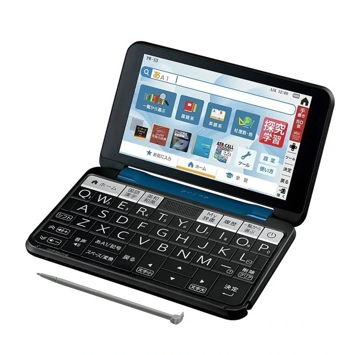 電子辞書 Brain 高校生向け 277コンテンツ PW-S3-K