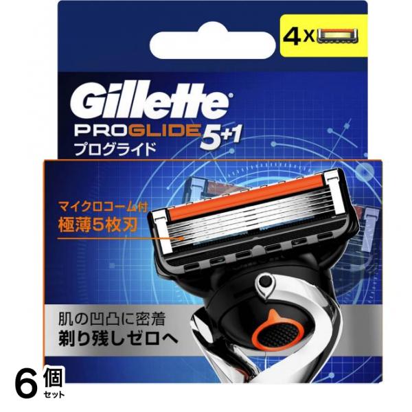 ジレット プログライド5+1 マニュアル 替刃 4個入 6個セット