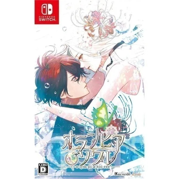 オランピアソワレ [通常版] [Switch]
