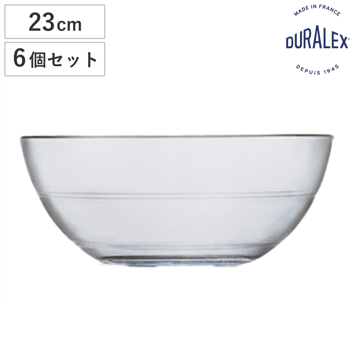 DURALEX デュラレックス リスボウル ボウル 23cm 6個セット LYS BOWL 食洗機対応 電子レンジ対応 強化ガラス 大鉢 ガラス製 全面物理強化ガラス サラダボウル フルーツ