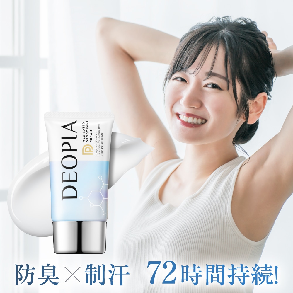 Qoo10] 【医薬部外品】DEOPIA デオピア ワ