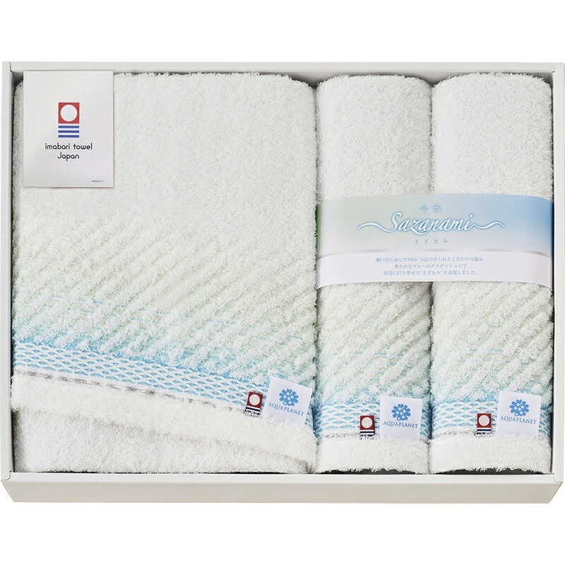 （ギフト）今治さざなみ バスタオル&フェイスタオル2P