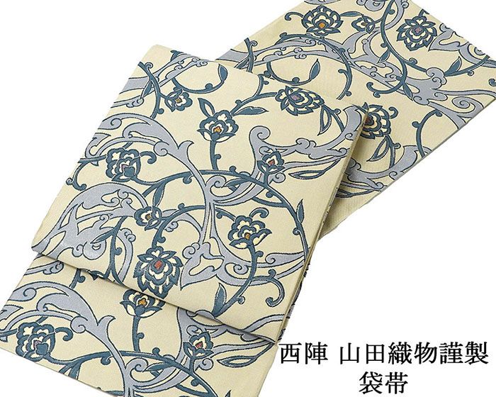袋帯 新品 仕立て上がり 西陣 山田織物謹製 唐花 新品仕立済 パーティー g2952